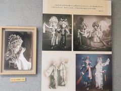 -梅兰芳纪念馆