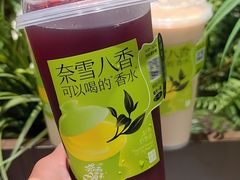 -奈雪的茶(正弘城PRO+店)