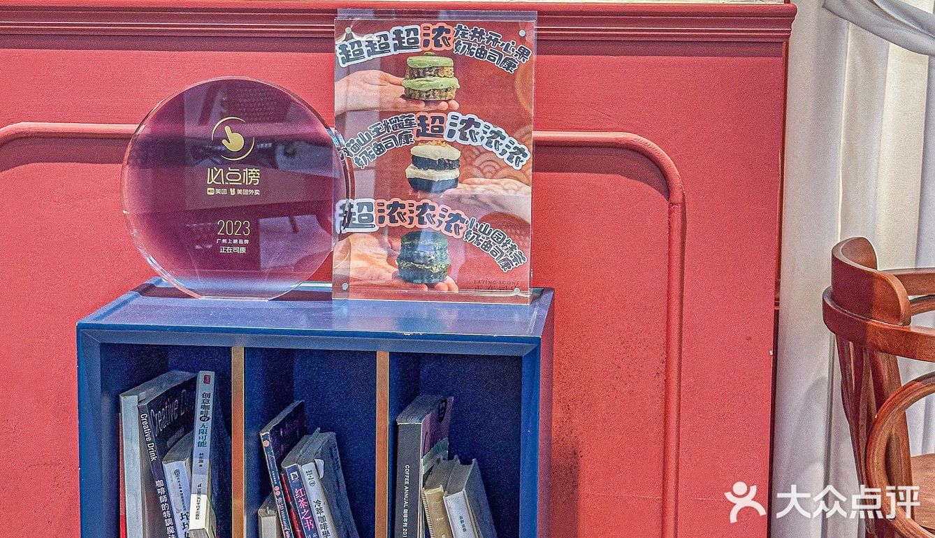 超浓抹茶司康竟然跟图片一模一样……[流泪]