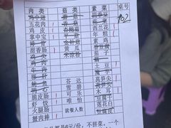 -南门黄孃甜不辣
