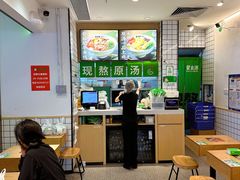 -蒙自源米线大王(花园城商场店)