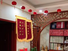 -贡艾堂艾灸馆(新区分店)