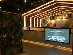 -万兴佳烤肉·长白山老味道(宏泰广场店)