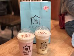 -厝内小眷村(新北万达店)