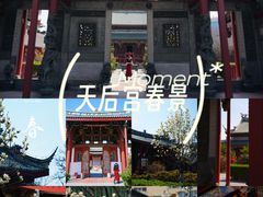 -烟台市博物馆