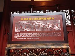 -遵义会议纪念馆