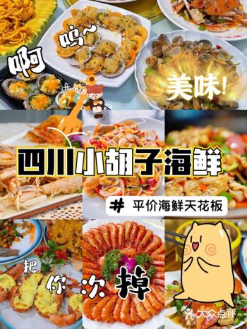 真的不知道是第几次来吃他家了