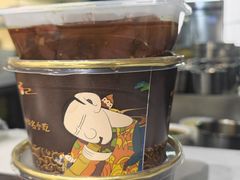 -端仕小锅(文林街店)