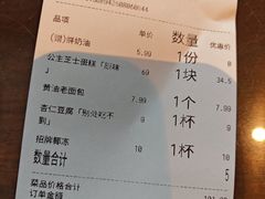 -红花点心局(护国寺店)