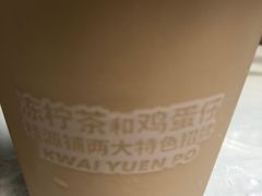-桂桂茶(恒基名人店)