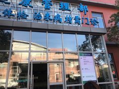 -上海市第七人民医院