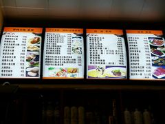 菜单-驴公驴婆(曹杨店)