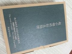 -赵小姐的店(鼓浪屿三友店)