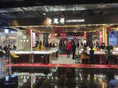 -时尚天河商业广场