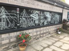 -燊海井