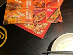 -探鱼·鲜青椒爽麻烤鱼(领展购物广场店)