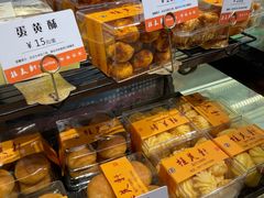 -桂美轩传承店(护国路店)