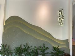 -茶油香闽南菜·花园餐厅(前埔店)