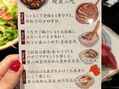 -玄白·炭烤活鳗(上海首店)