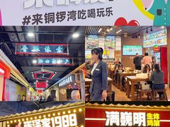 -铜锣湾国际购物中心
