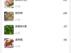 -乡亲鹅肉城(吴江店)