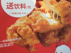 -1973继光香香鸡(金桥国际店)