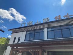 -门溪山居·镜岭味道