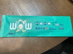 -魔鬼牛蛙小厨•烤鱼•龙虾(上马墩光华时代店)