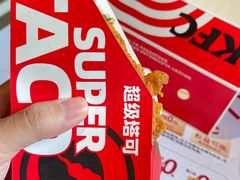 -肯德基(孝陵卫地铁站店)