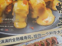-将太无二·北美传奇寿司(瑞士公寓店)