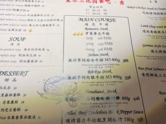 菜单-秀·爱尔兰餐吧(上海路店)