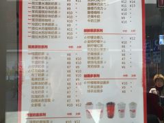 -沪上阿姨鲜果茶(华新大街店)