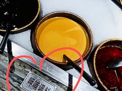 小料台-湊湊火锅·茶憩(石家庄万象城店)