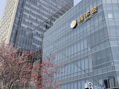 -北京安贞环宇荟