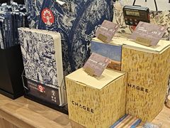 -霸王茶姬(上海静安大悦城店)