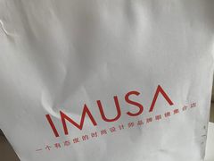 -IMUSΛ目上眼镜(青浦宝龙广场店)