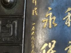 -北京市劳动人民文化宫(太庙)