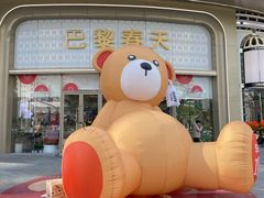 -巴黎春天(陕西路店)