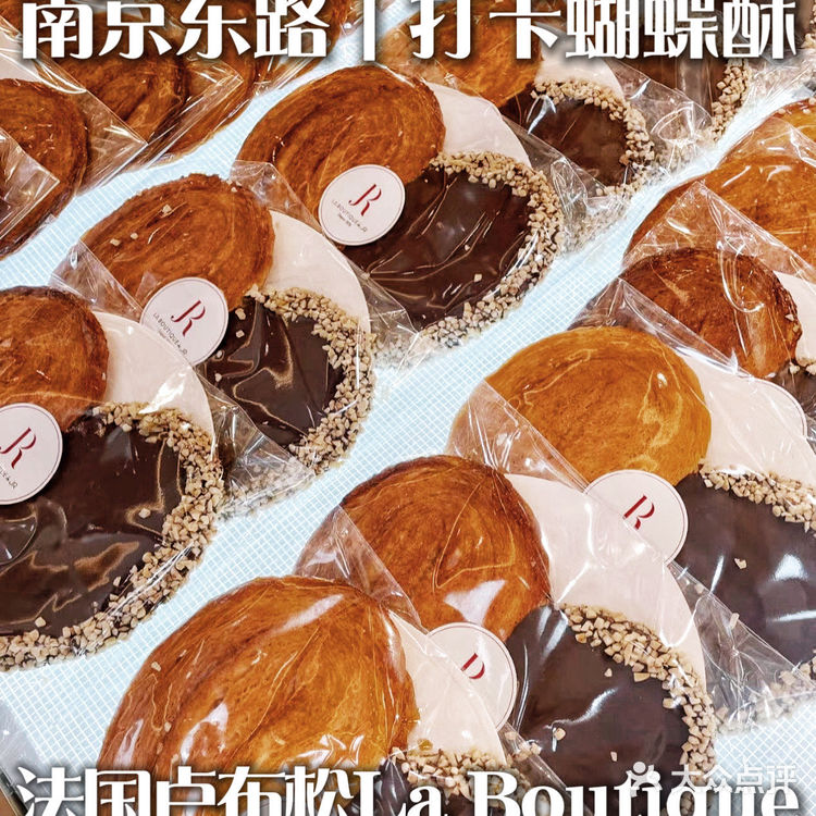 上海特色｜各家老字号的蝴蝶酥大合集‼️自己看着都流口水[糖果]