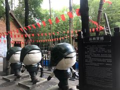-石燕湖生态旅游景区