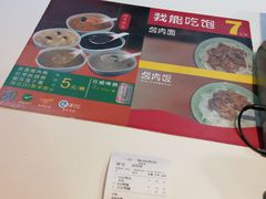 -一心一味(向西店)
