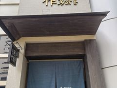 -阿嬷手作(南宁百盛印象城店)