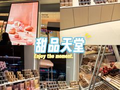 -好利来(光华中心店)