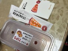 -必胜客(吾悦国际广场店)