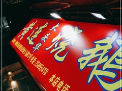 -黄连大头华烧鹅店(大良店)