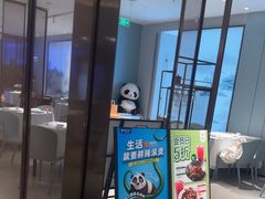 -眉州东坡(望京店)