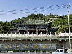 -白塔山公园