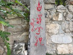 -莲池书院博物馆