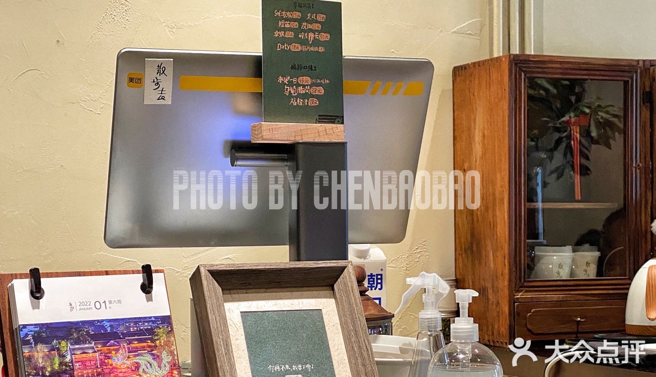 北京咖啡新店｜饭后拿一弯儿，你没事儿吧？我美式