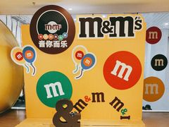 -m豆巧克力世界(上海世茂广场店)